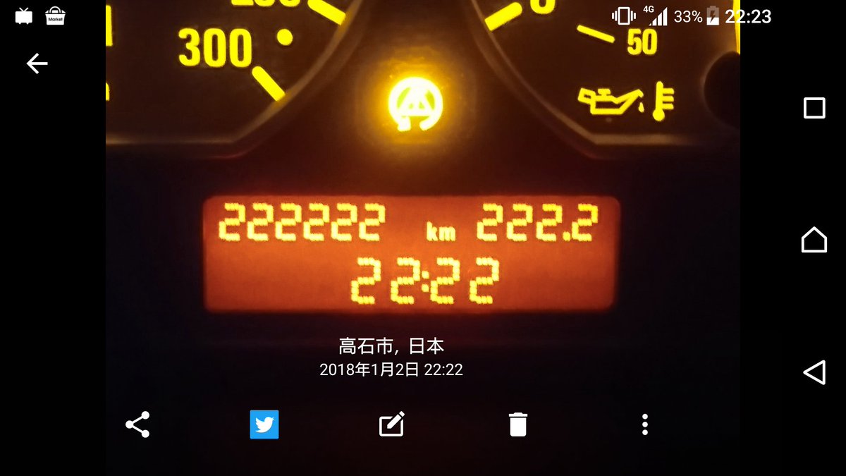 すぷろ(+) tweet media