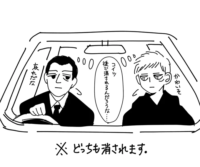 ダ・ヴィンチ・コード原作でのシラスちゃん関連の好きなシーンと経歴メモ。(ネタバレ注意) 