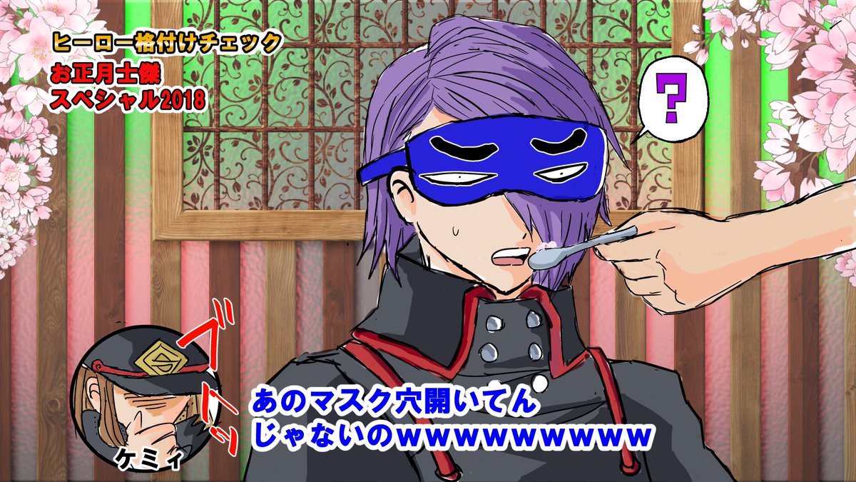 ヒロアカ KUTAO] 僕のヒーローアカデミア 雄英高校 MY HERO ACADEMIA