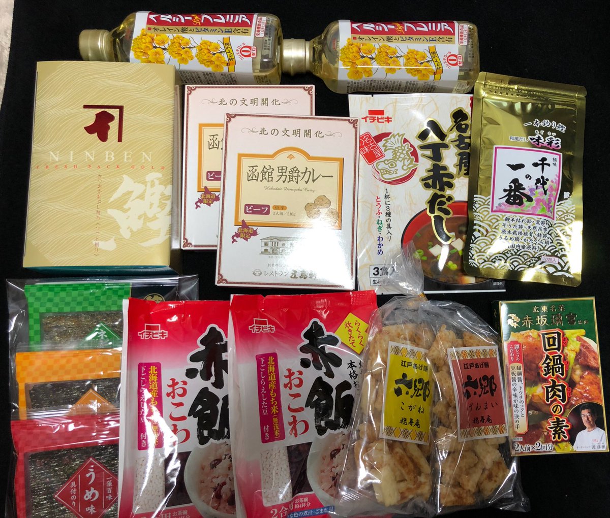 Tomo 高島屋の食品福袋です こちらはネットで購入しました 食品福袋の内容に興味があったので 内容は面白みはないけど使いやすそうなものばかりです Tomo 高島屋の食品福袋です こちらはネットで購入しました 食品福袋の内容に興味があったので 内容は面白みはないけど使いやすそうなものばかりです