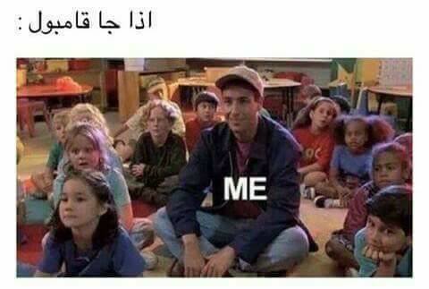 Ra2ej's tweet image. قامبول يختصر ال 2018 

#سنه_2018_بكلمتين