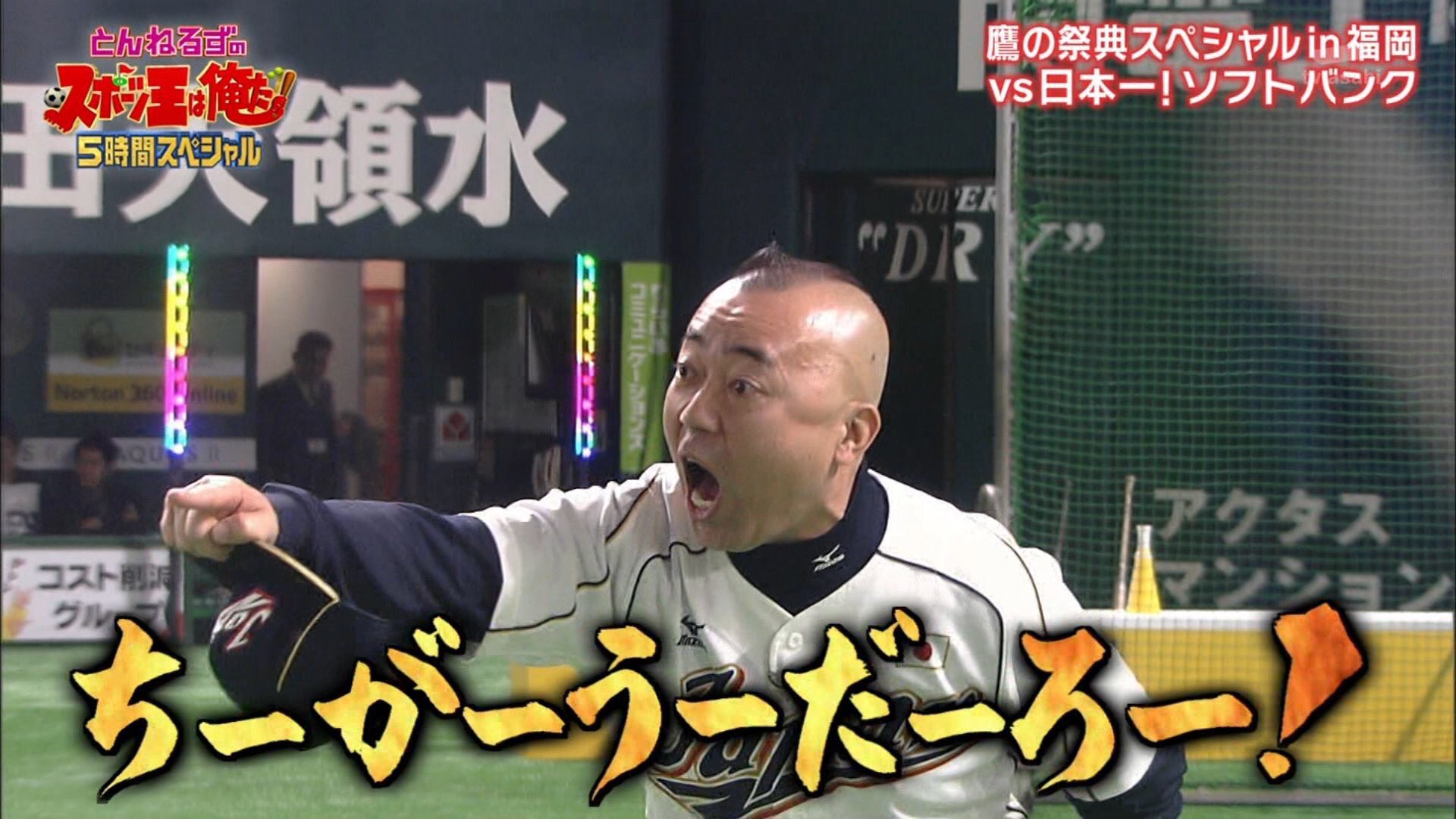 マナ ツイッターのリプで使えるやつ スポーツ王 とんねるずのスポーツ王は俺だ マナ ツイッターのリプで使えるやつ スポーツ王 とんねるずのスポーツ王は俺だ