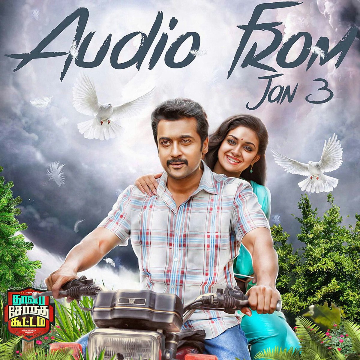 trollinfinity_'s tweet photo. #TSKAudio Common Dp
Design By @linju_offl
#TSKAudioCDP
#TSKFromPongal
@Suriya_offl @KeerthyOfficial @VigneshShivN @StudioGreen2 @anirudhofficial
#trollinfinity https://t.co/FryYCUnmr1
