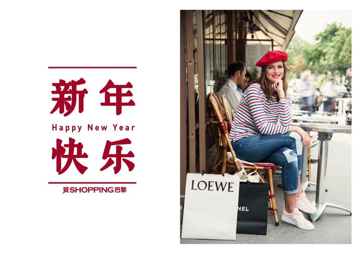 Wish you all a great year ahead! #Hello2018 #Happy2018