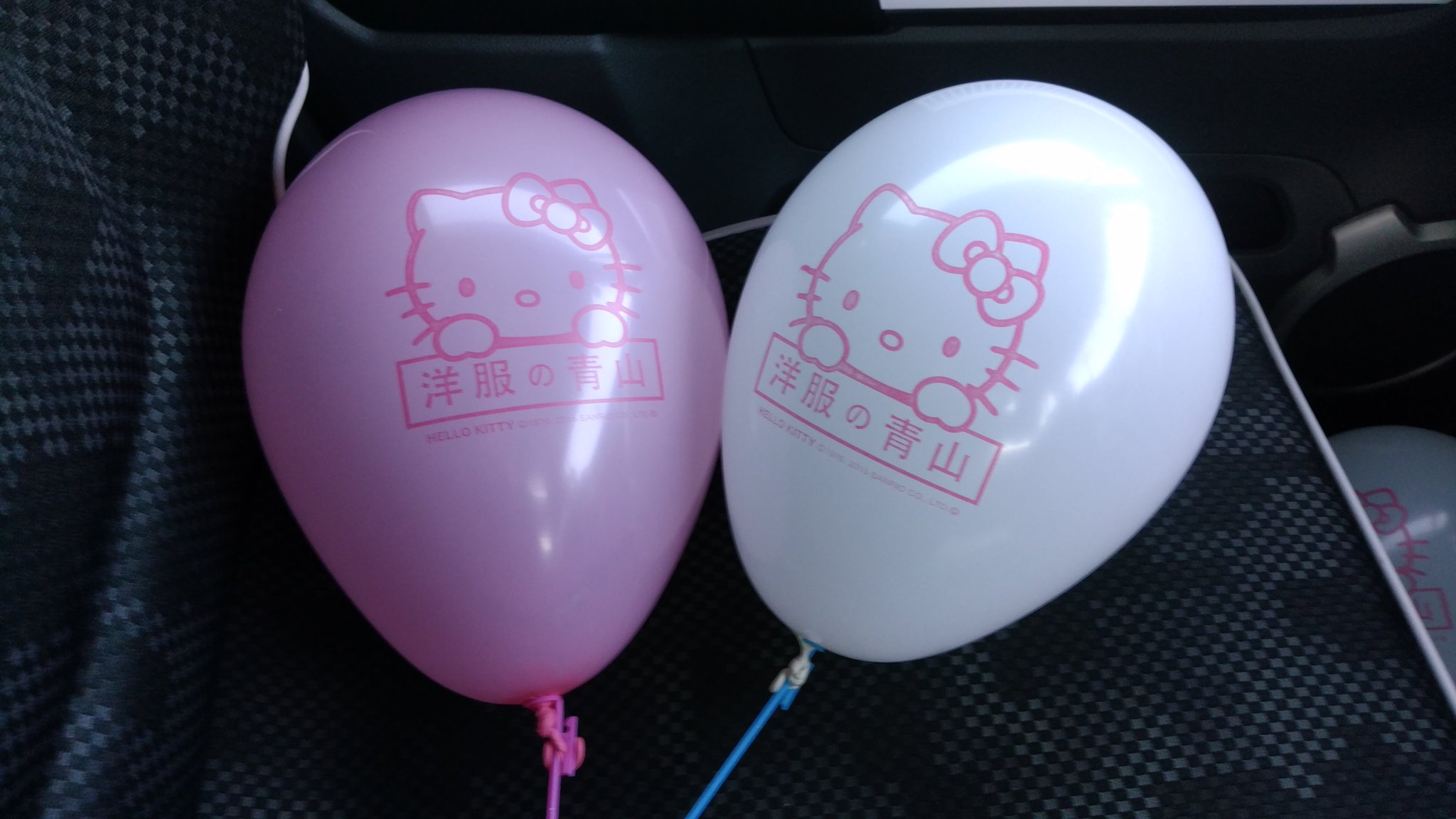 即納 最大半額 お散歩キティ フィルム風船 10枚入 C バルーン 風船 即納 最大半額 お散歩キティ フィルム風船 10枚入 C バルーン 風船