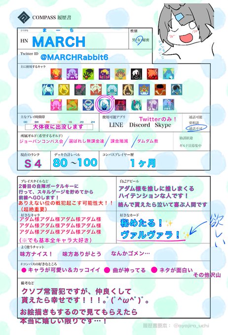 全力趣味のtwitterイラスト検索結果 古い順