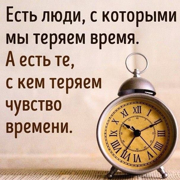 Ночи открытка, картинки с надписью нет времени на временных