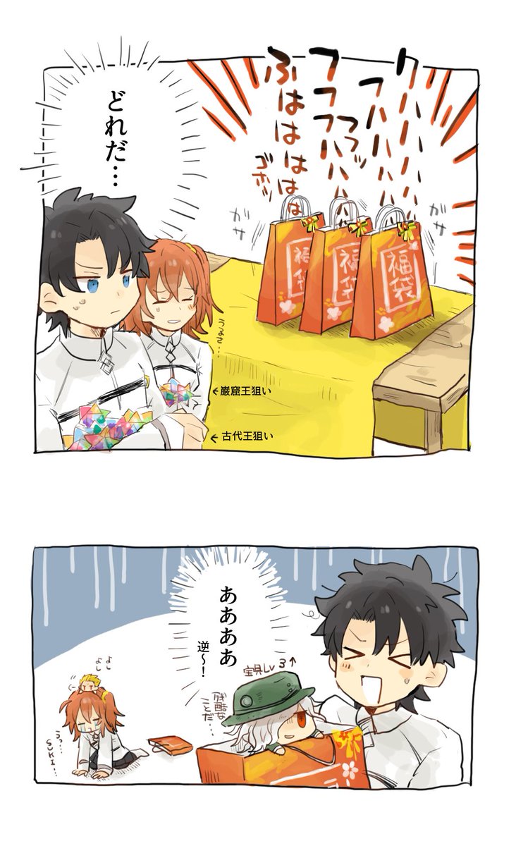 高笑い袋 