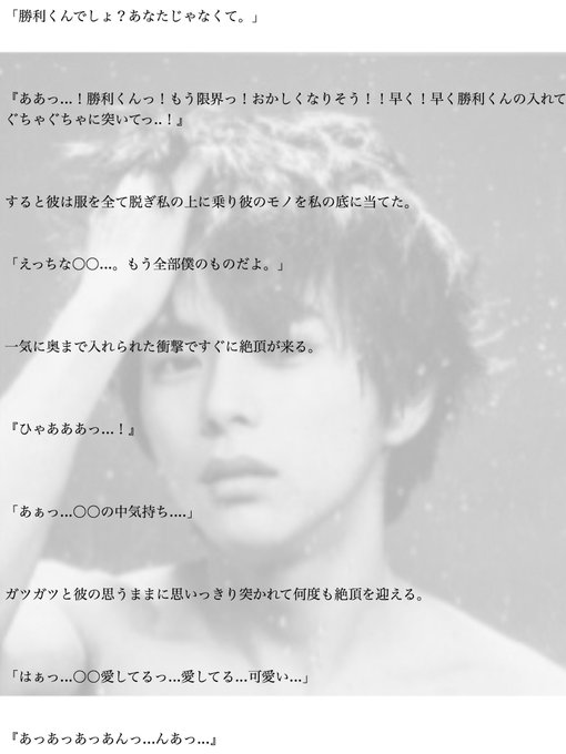 Cherie Cherie 1500 Page 7 Twilog