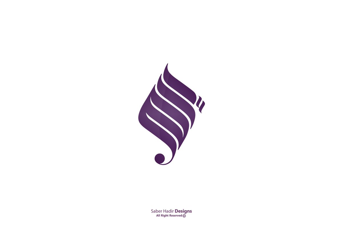 saber_dsn's tweet photo. من اعمالي بفضل الله لمكتبة إرم
#تصميمي #شعار #مخطوطة #إرم #لمكتبةإرم  
رايكم يهمني #ريتويت #تشجعني https://t.co/MQ2JorEvED