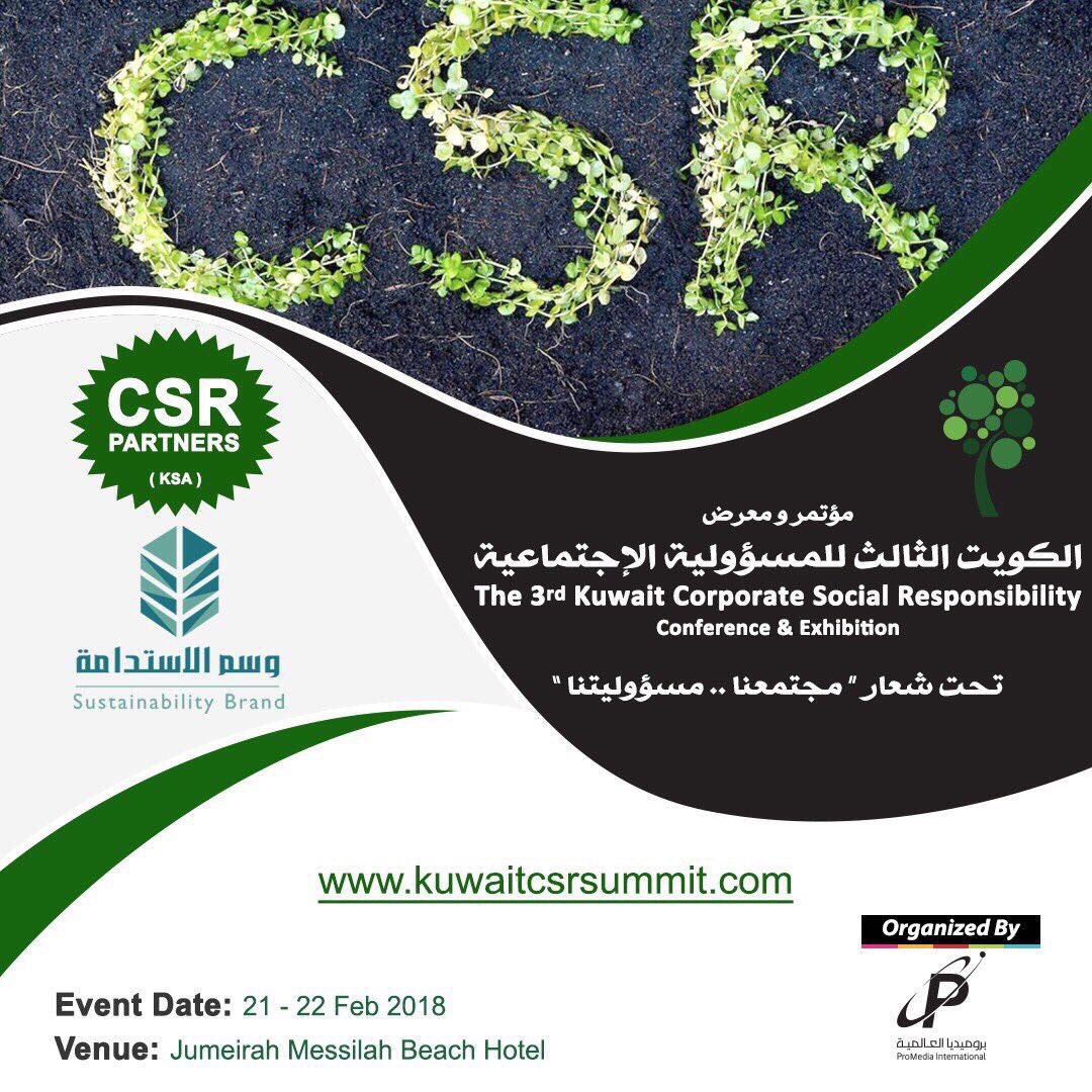 majeed02's tweet photo. نعتز بشراكتنا الاستراتيجية بين   @wasm_csr و @ProMediakw في مؤتمر ومعرض #المسؤولية_الاجتماعية الثالث في الكويت #مجتمعنا_مسؤليتنا #kuwaitcsr https://t.co/dwWbGoWQST