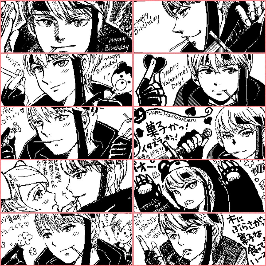 Takapon No Twitter ミバ絵まとめ ファイアーエムブレム覚醒 今日はガイアの誕生日 たかぽん２ごう Fe覚醒 Feawakening