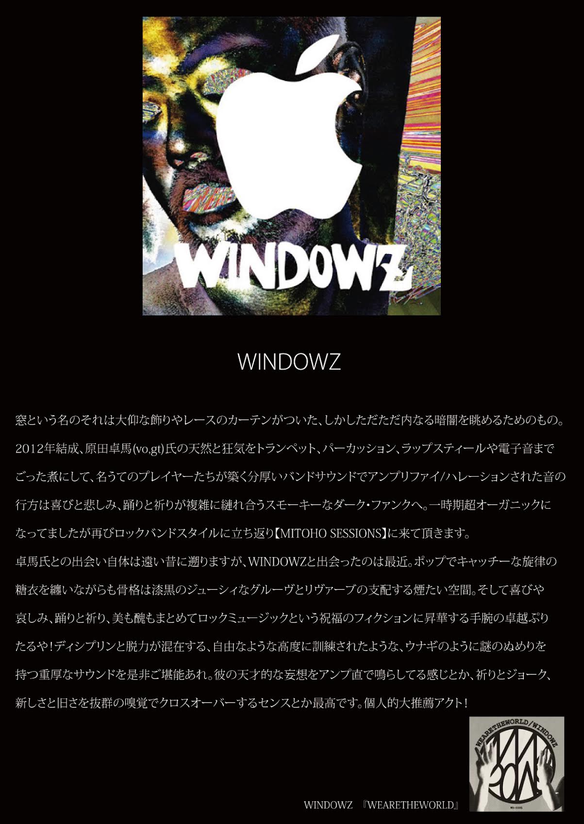 ポップス/ロック(邦楽) WINDOW Amazon.co.jp: WINDOWS: ミュージック