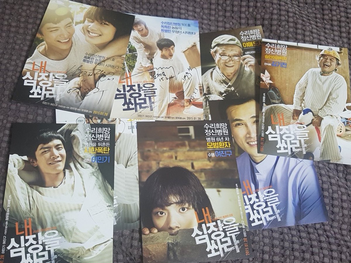 #여진구친필싸인 #여진구 #문제용친필싸인 #내심장을쏴라 #백욱석친필싸인 영화시사회 이벤트로 당첨되었던 여진구 친필싸인 포토엽서 판매합니다...