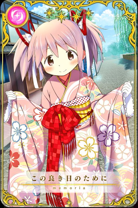 まどかは可愛いのtwitterイラスト検索結果 古い順 まどかは可愛いのtwitterイラスト検索結果 古い順