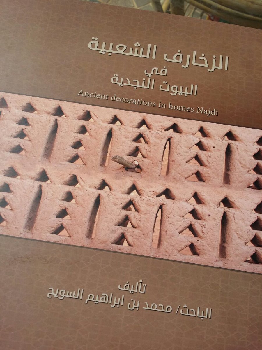 تراثنا يتجدد tweet media
