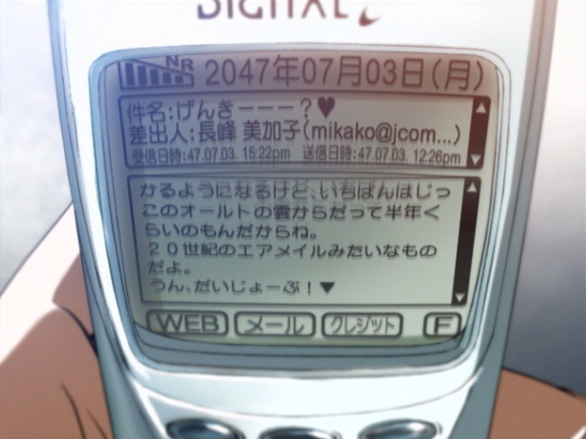 やちむん それ思いました 02 ほしのこえ 折り畳めないphs式の携帯 07 秒速5センチメートル 同様にphs式 折り畳み式ガラケー 16 君の名は スマホ 自分の周りの変化と同じく育ってきたんだと実感しています T Co