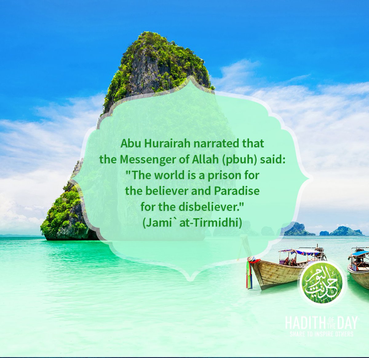 Hadithoftheday's tweet photo. https://t.co/NV1YxP6oSr