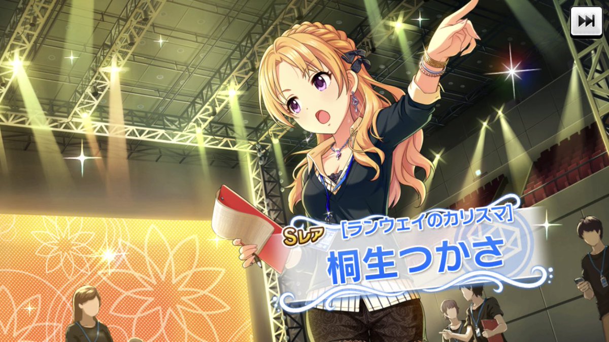 IMAS_10th_'s tweet photo. やべぇぇぇ！！！久々にインストールして、無償10連ガシャで、SSR3枚とつかさちゃんが出て完全勝ち組となった。
これはまた始めねばならんのかね？ https://t.co/LZjlGQ5NC4