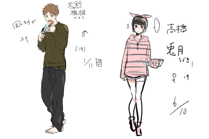いずれ出します 