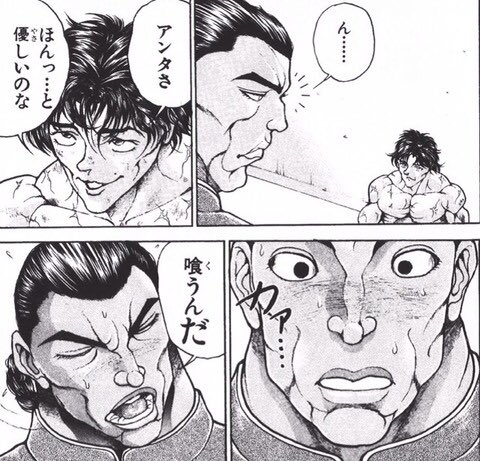 syooo1127 刃牙シリーズ屈指のツンデレキャラ烈海王を屠った罪は万死に