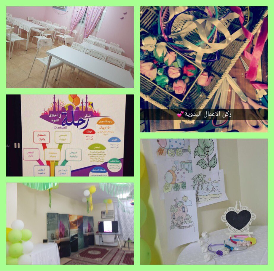 اللقاء  التعريفي للملتقى رحلة في اخلاق النبوة