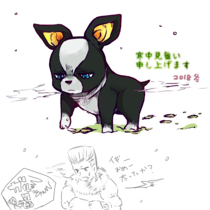 イギーのtwitterイラスト検索結果 古い順 イギーのtwitterイラスト検索結果 古い順