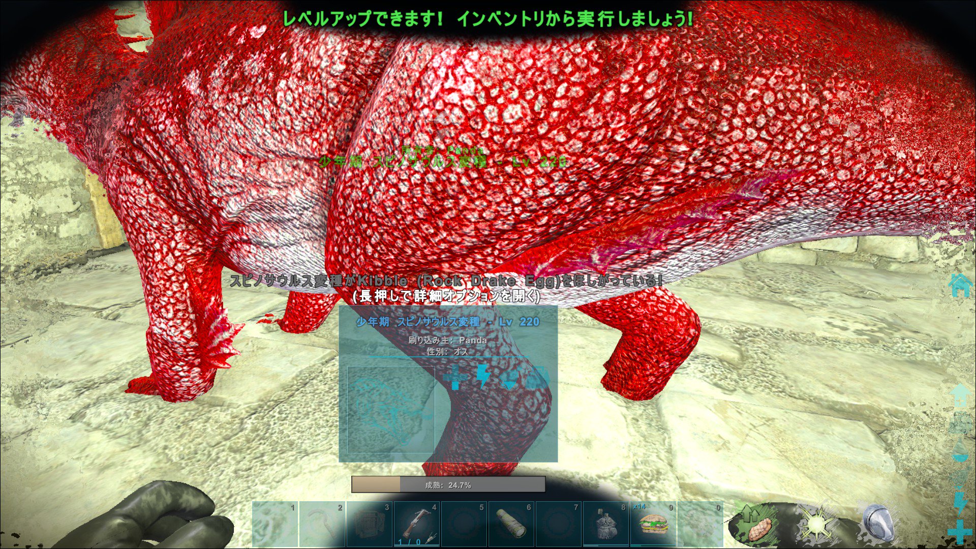 魅惑色のぱんだ Ark スピノ1匹インプリ詰んだ W ロックドレイクのキブルって要求されるのにまだ作れないとか まぁステ厳選の為のブリーディングだから刷り込みは出来るところまでって思ってたのでいいけど やりせない気持ちがいっぱい 他の2