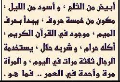 اول شخص يجاوب له هديه Hashtag On Twitter