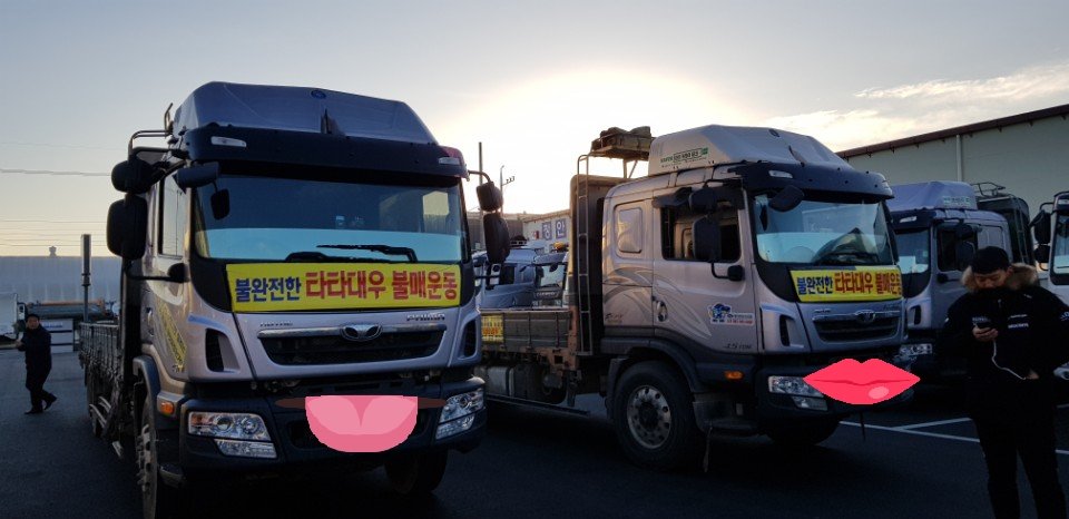 jinworker's tweet image. #타타대우 #타타대우불매 #타타대우리콜

불완전한 차량으로 생명 위협하지말고 리콜하라.