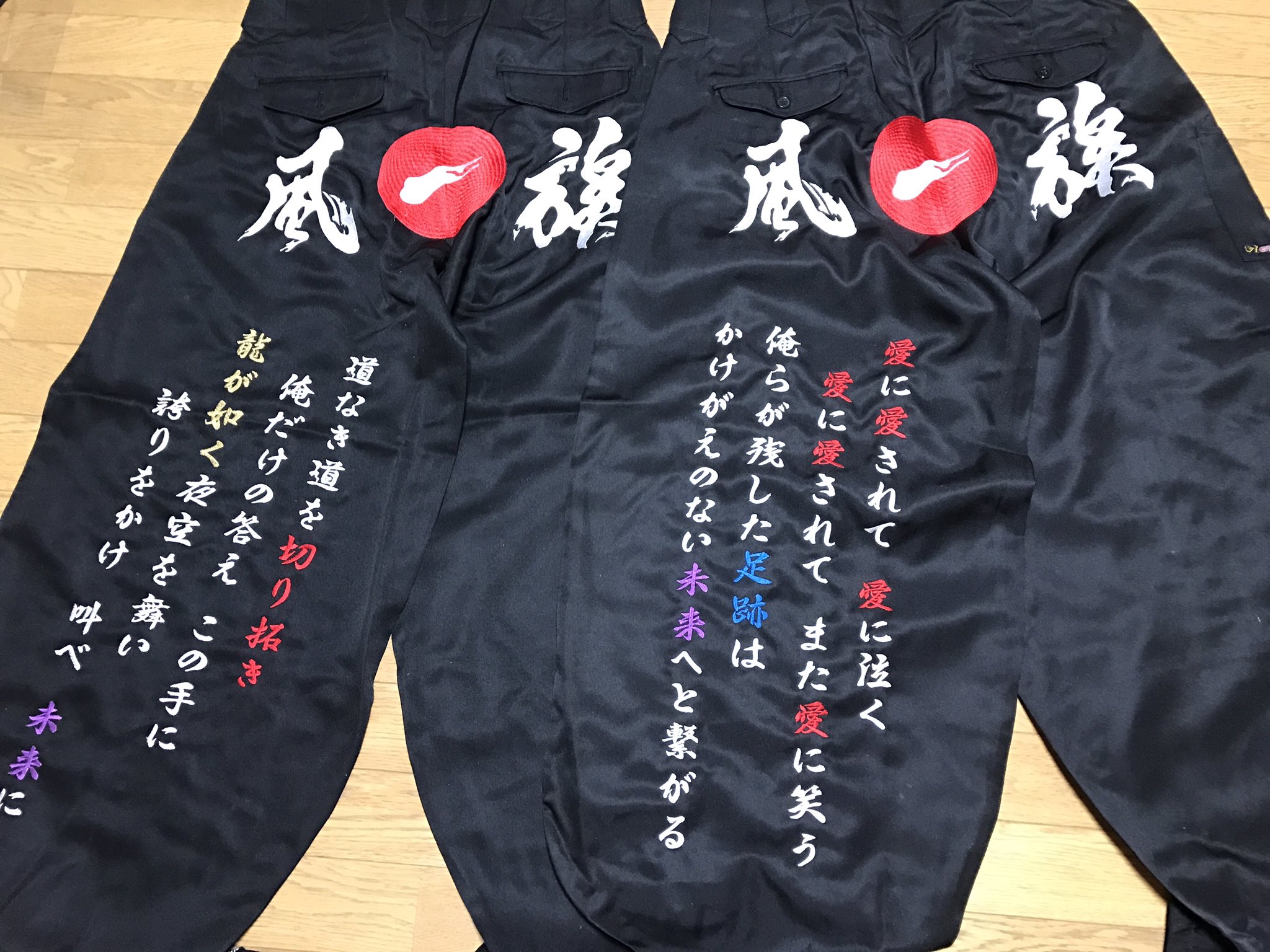 刺繍屋HALURIN 特攻服 卒らん on X: 刺繍屋HALURIN 特攻服 卒らん on X: