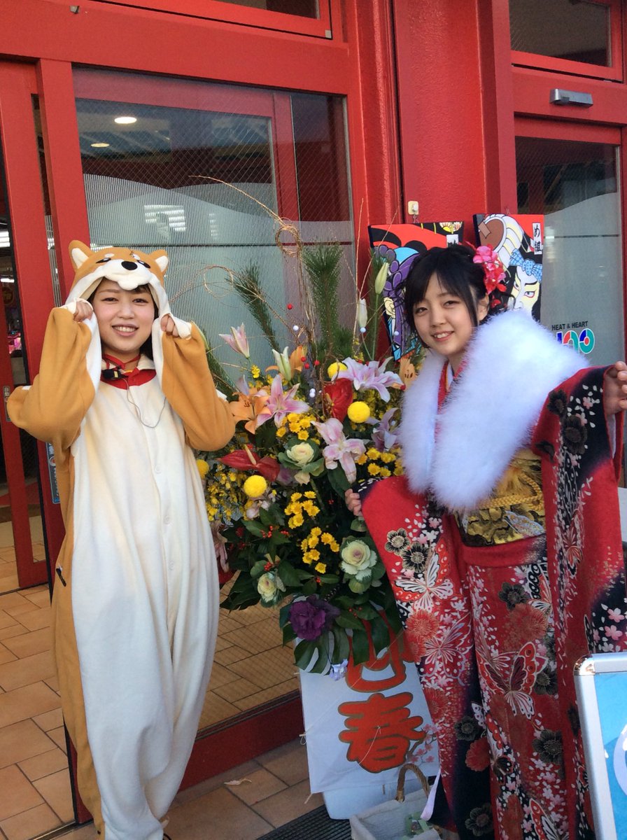 ট ইট র 北越谷uno 明けましておめでとうございます 本日も元気に１０時開店です 可愛い犬 や晴れ着のお出迎えがあるかも 初打ちは是非北越谷unoへ 北越谷uno パチンコ スロット 初打ち 北斗無双 北斗の拳 番長 ジャグラー T