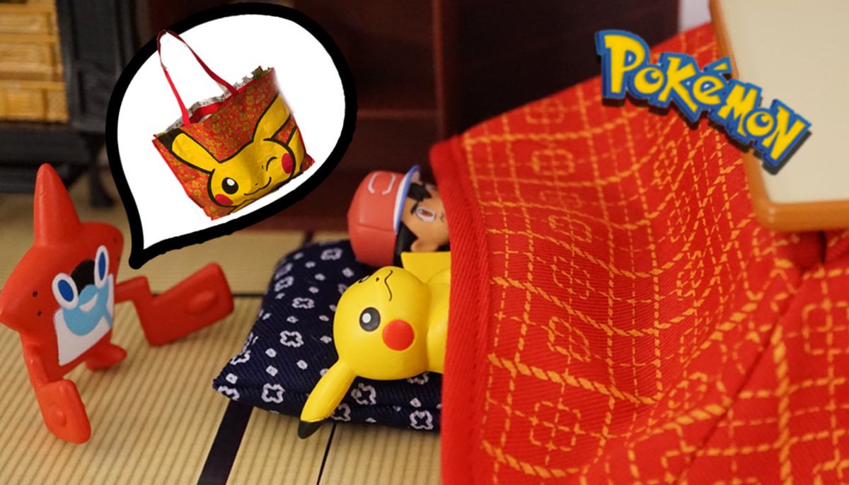 ピカピカバッグ2018 おやすみピカチュウ　など ポケセン福袋!! ピカピカバッグ2018開封!!!! ☆ ピカピカバッグ