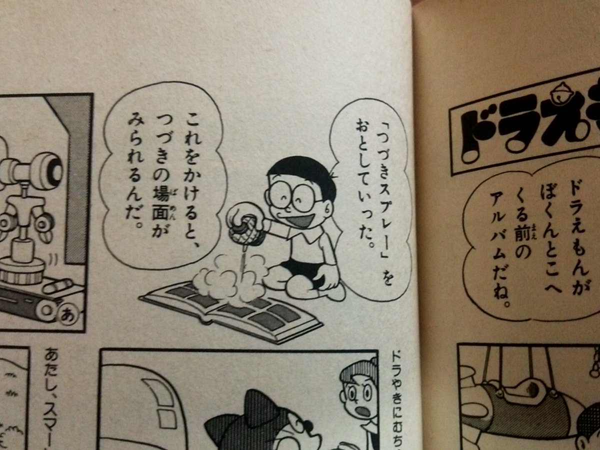 Mashio Mashi Oh さんの漫画 2作目 ツイコミ 仮