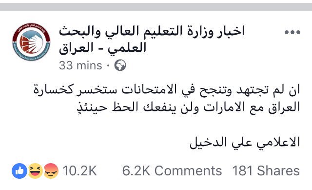 dr_ebadi9's tweet image. علي الدخيل ديبدع😂