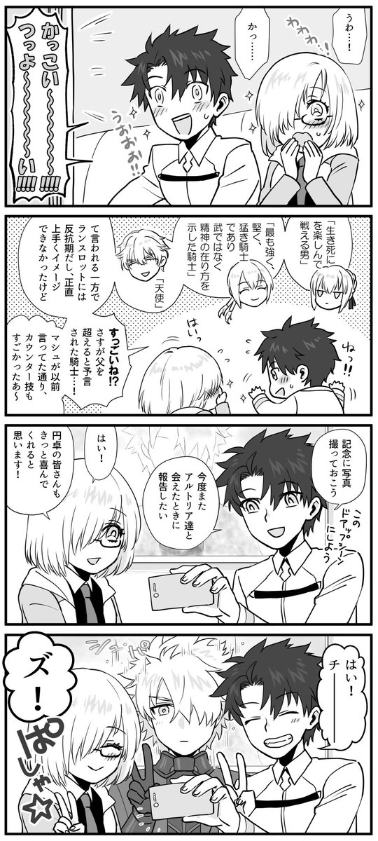 アニメ登場おめでとうギャラハッド😊写真画像を見て「?やけにリアル…??」と思うぐだお。

あの円卓勢の中でベディから「天然」とも言われてたので、ポテンシャルが高い英霊だなあと思います。 