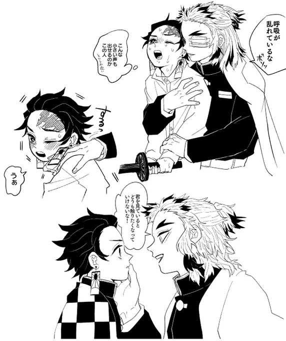 煉炭いちゃこら 