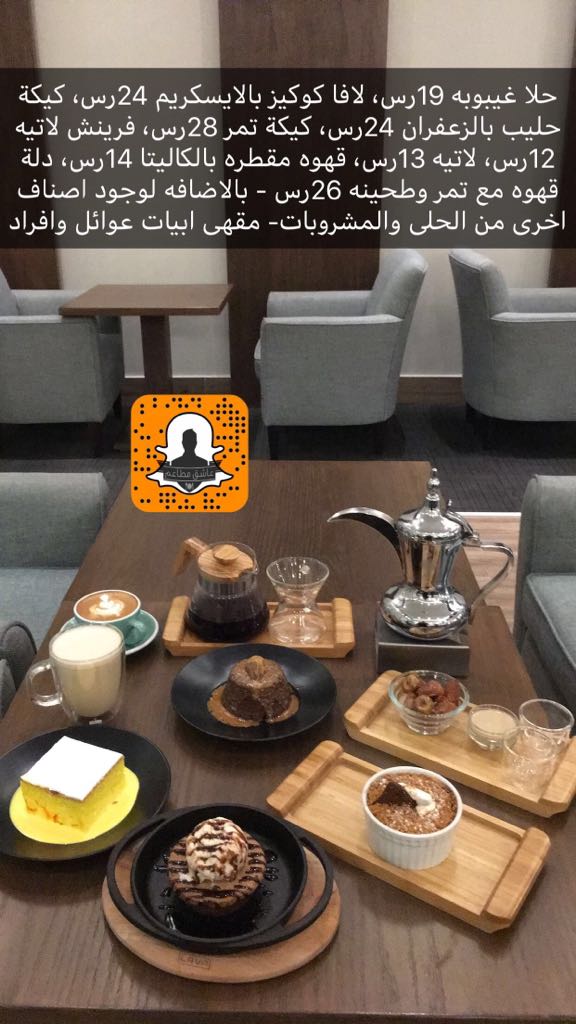waledOTB's tweet photo. على سنابي
قهوة بيات
سابقا كان افراد والآن صار فيه عوائل
اضافو اصناف جديده عن السابق وصار فيه ركن #قهوة_مختصة واسعاره مناسبه 14ريال ويستخدمون اجود انواع البن من افضل المحامص
حلا غيبوبه لذيذ ورخيص 19ريال وغيرهم يبيعه ب50
المناقيش الفلافل والحلوم كل وحده ألذ من الثانيه
يفتحون 6:30 ص https://t.co/ifX81sey11