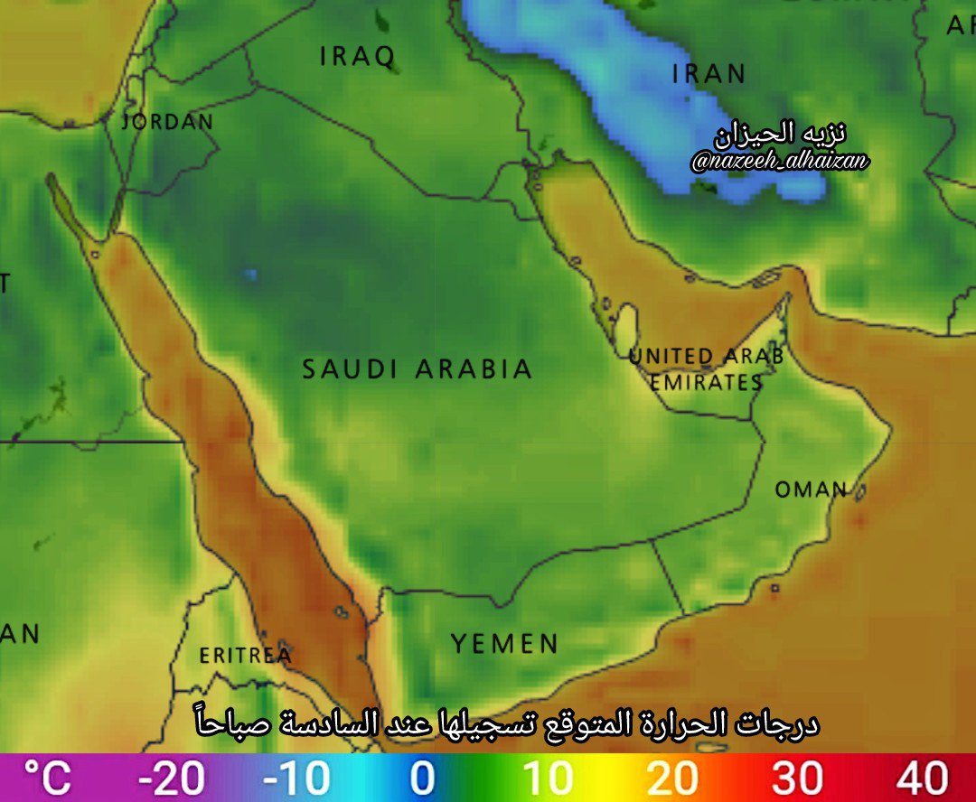 nazeeh_alhaizan's tweet photo. طقس بارد في المجمل يُسيطر على أجواء شبه الجزيرة العربية في هذه الأثناء
نموذج الكتل الهوائية الأن
درجات الحرارة الأن
درجات الحرارة عند السادسة صباحاً
درجات الحرارة عند الثامنة صباحاً https://t.co/Iz9x7PrUDT