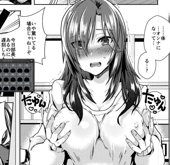 久しぶりにアンリアルさんで描かせていただきました! 朝起きたら突然TSしてようが今日は朝から上司との会議… 社畜ならそのまま出勤する 当然なんだよなあ…っていう日本社会の闇を描いたお話 かも 