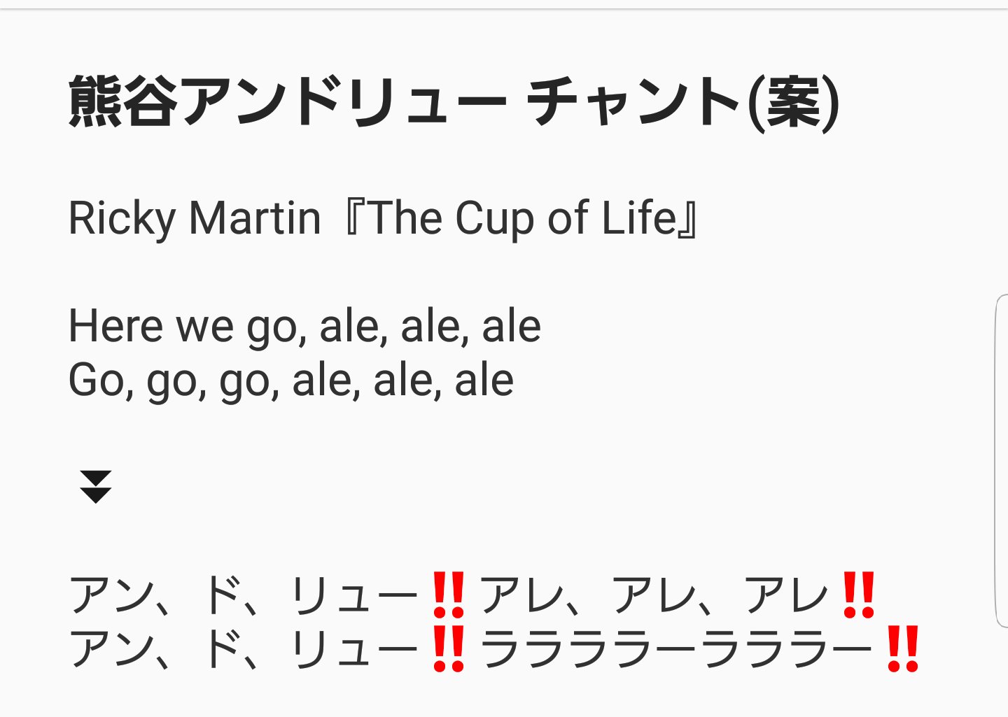 ジェフ茶 Twitter Search Twitter
