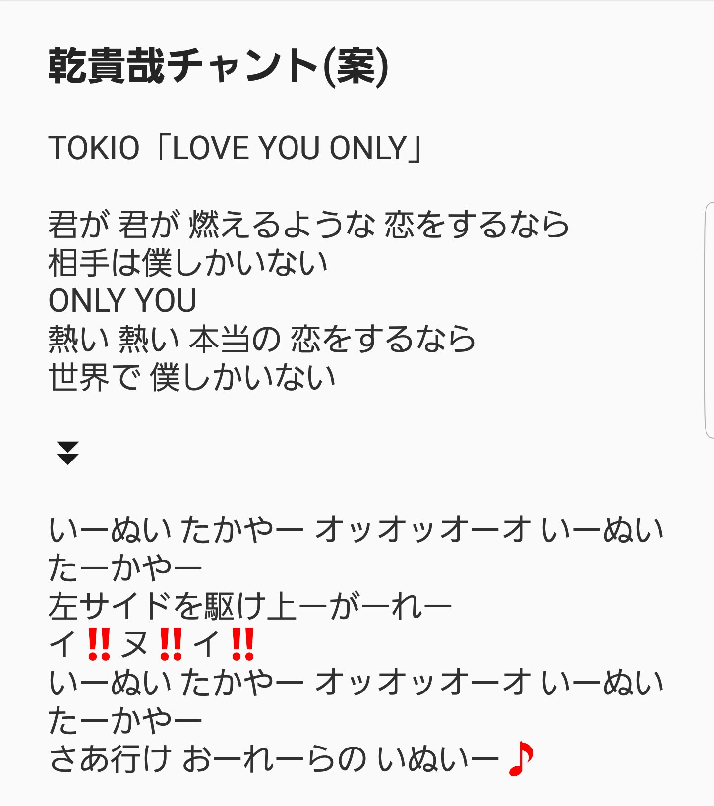 ジェフ茶 Twitter Search Twitter