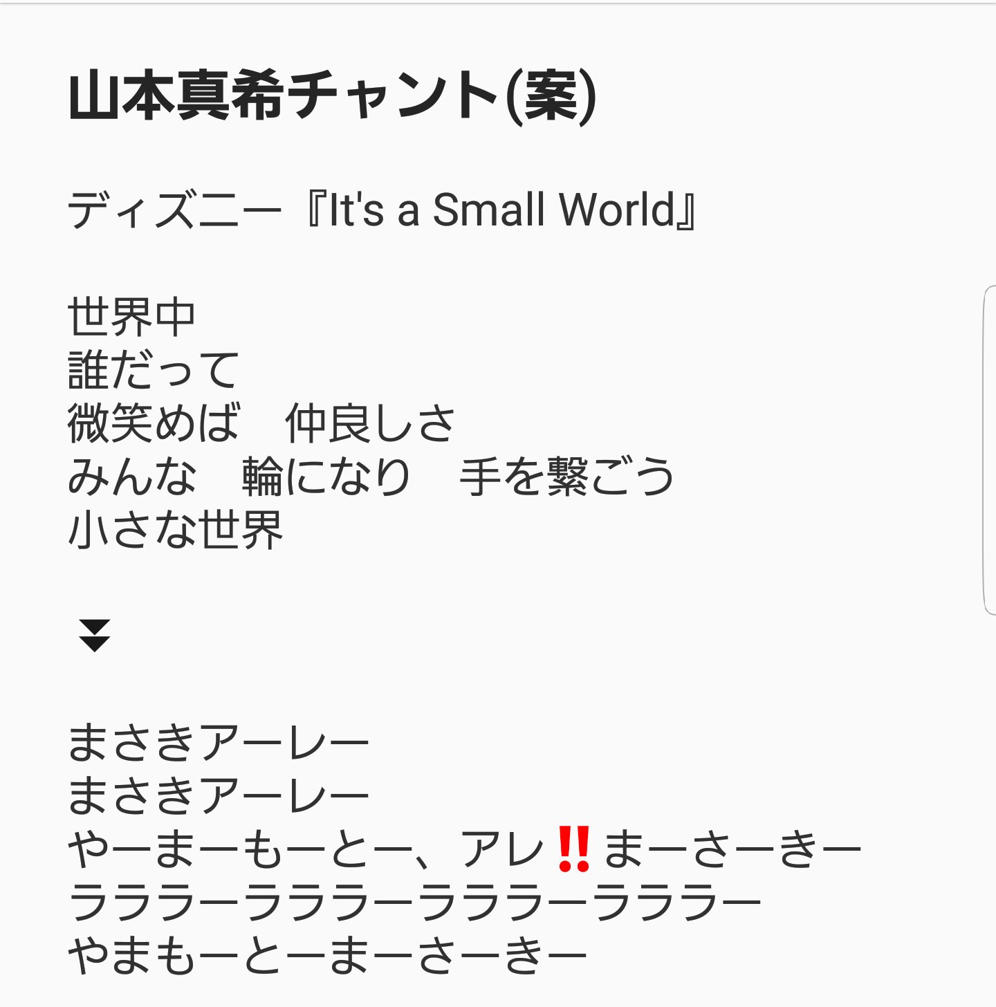 ジェフ茶 Twitter Search Twitter