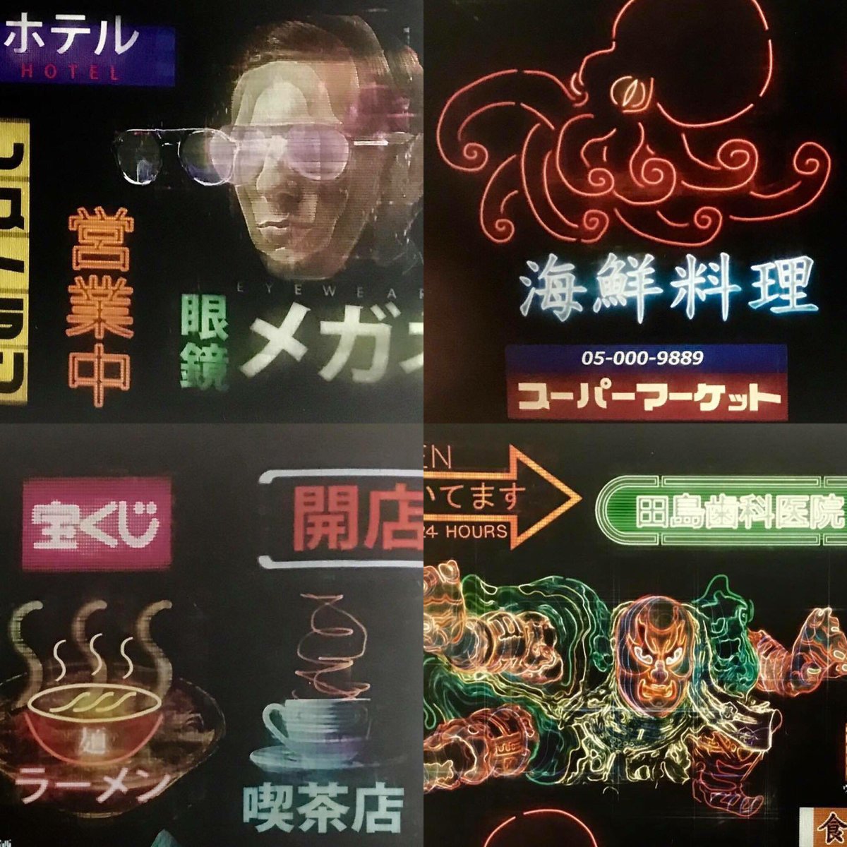 2049看板イロイロ！ #ブレードランナー #ブレードランナー2049