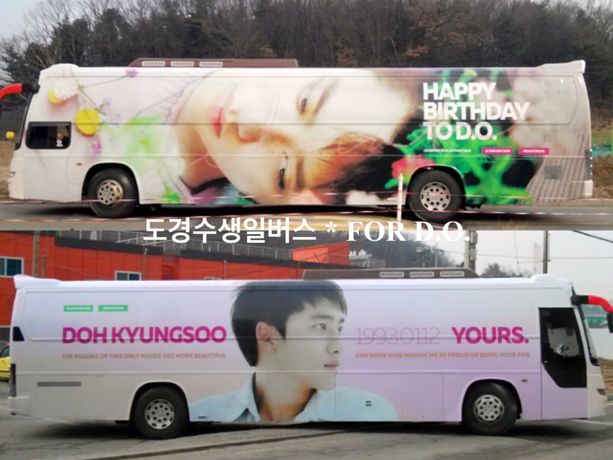 🚍도경수생일버스

📅 1월 3일 일정
📍 잠실-건대입구-강남구청

👆🏻여기서 보실 수 있습니다. #도경수생일버스 해시태그를 포함하여 인증샷 남겨주시는 분들 중 추첨을 통해 시크릿박스를 드립니다. 많이 봐주시고 인증샷도 많이 남겨주세요🙆🏻💕