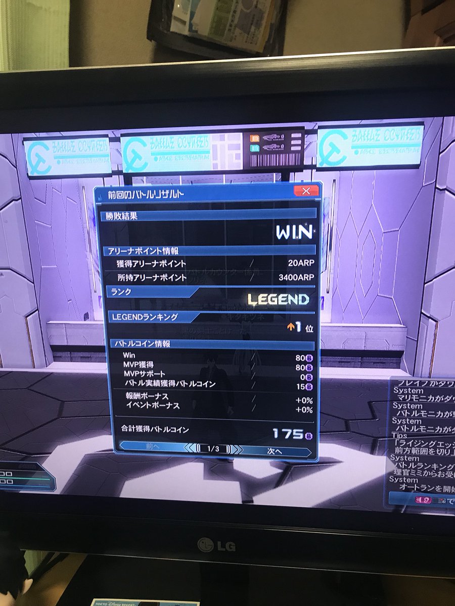 Keyta Pso2 つければわかる