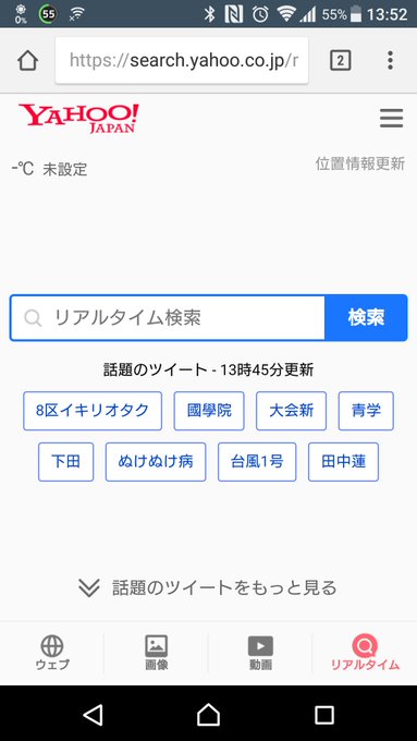 8区イキリオタク 箱根駅伝 下田裕太選手 アイマスp ミリシタ 七尾百合子 担当 が大人気 まとめダネ