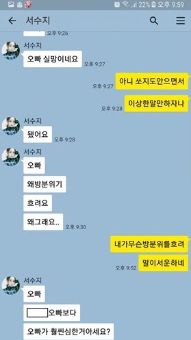 crkoon's tweet photo. 맥심출신 여캠 BJ서수지방에 ‘참치’라는 열혈팬 회장이 있다.
그는 15년 다니던 직장이 짤릴정도로 금전적으로 힘들어지자
매니저를 자처했으며, 모르고 큰손을 강퇴시켰다가 그녀의 미움을 산다.
다음 날 방송에 들어가서 자신의 연락을 왜 무시하냐며 따졌지만 강퇴당한다.
(이어서) https://t.co/UhkXAR91lM