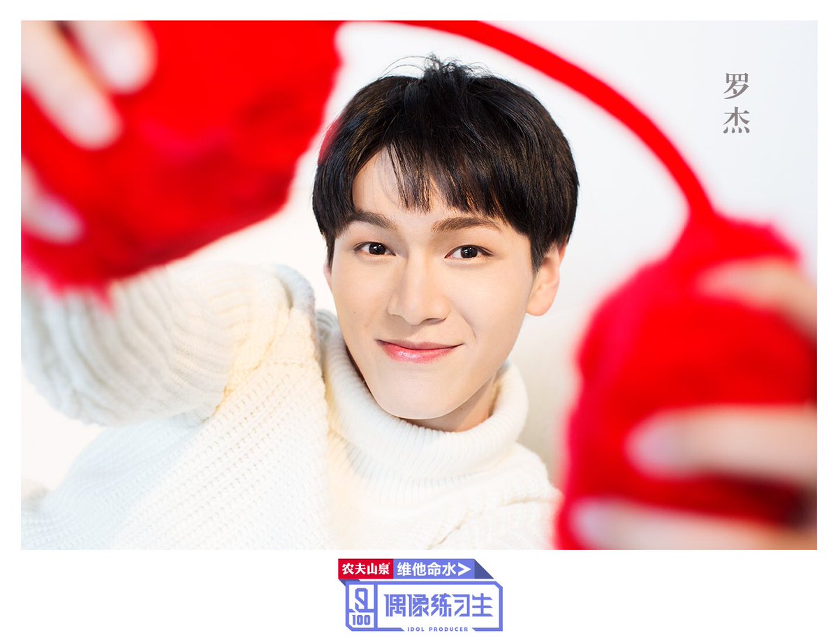 idol2018_qiyi tweet picture