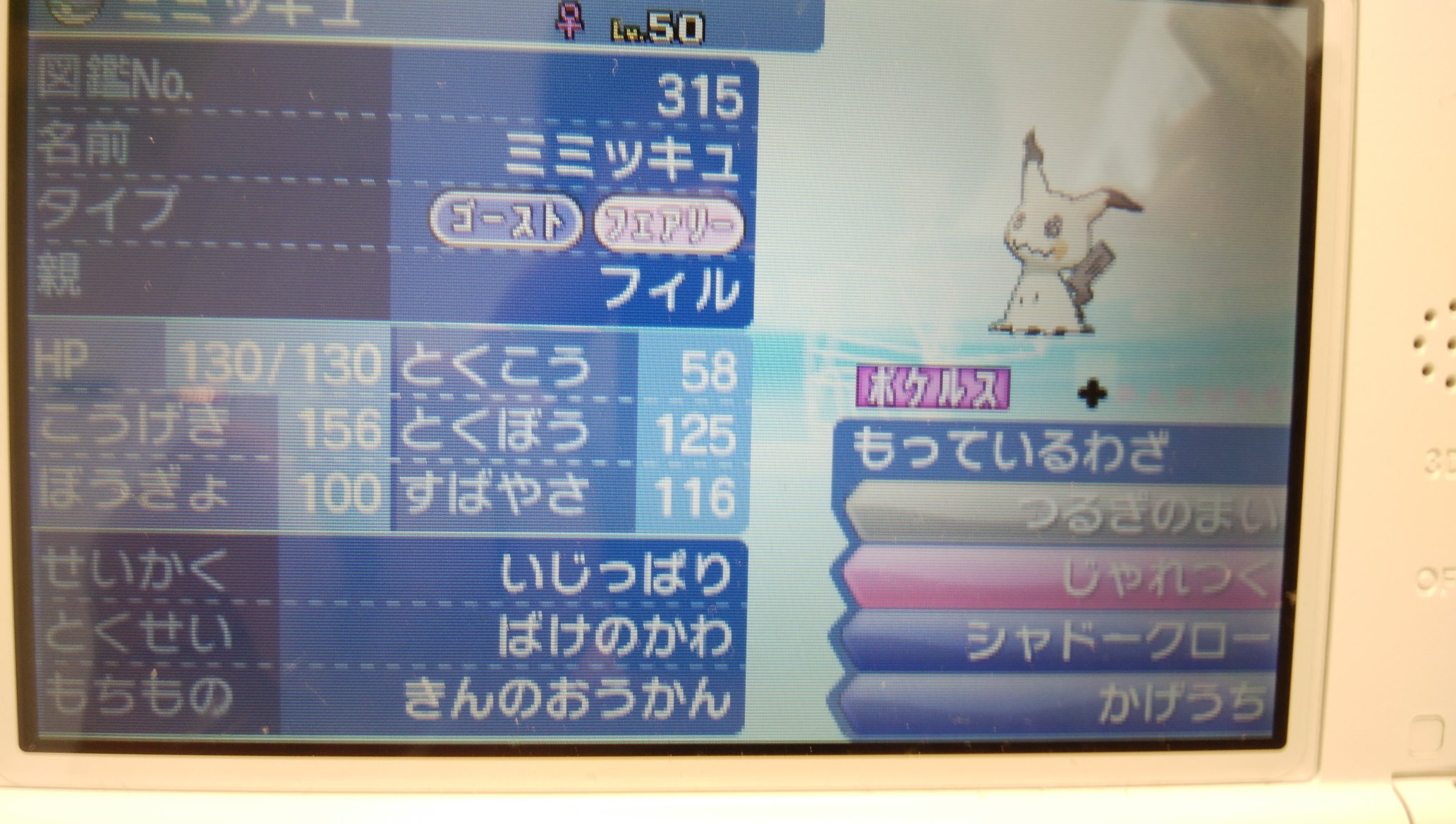 みがわり 新年記念 理想個体のポケモン配布 ヒトカゲはめざめるパワー氷です 他は理想個体になっています 参加方法 フォロー Rt あらかじめdmかリプで欲しいポケモンを言っておいてください ポケモン配布 ポケモンウルトラサンムーン Usum